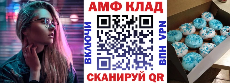 Amphetamine 98%  Рыбинск 