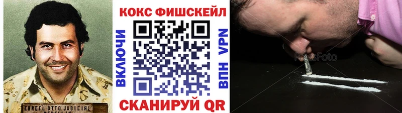 купить   Рыбинск  КОКАИН 99% 