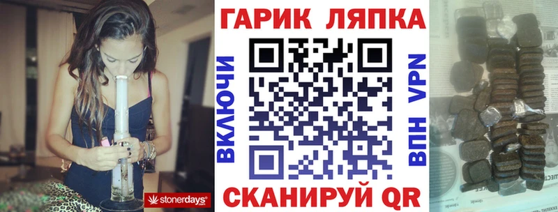 ГАШИШ Premium Рыбинск