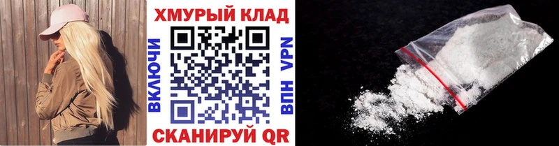 ГЕРОИН Heroin  дарнет шоп  Рыбинск 