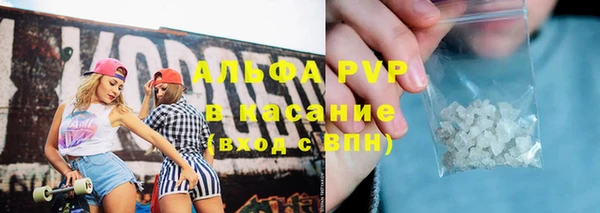 кристаллы Дмитровск