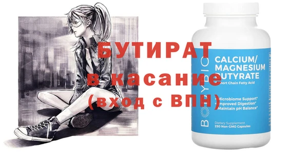 кристаллы Дмитровск