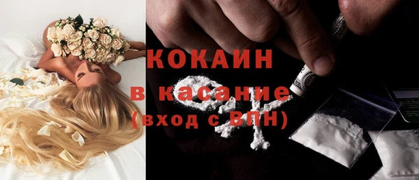 меф VHQ Гусь-Хрустальный