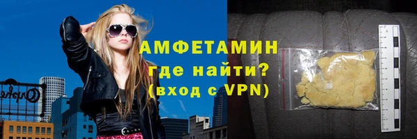 кристаллы Дмитровск