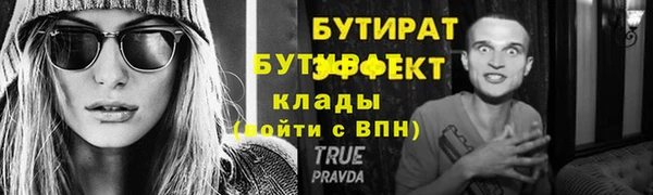 2c-b Гусев