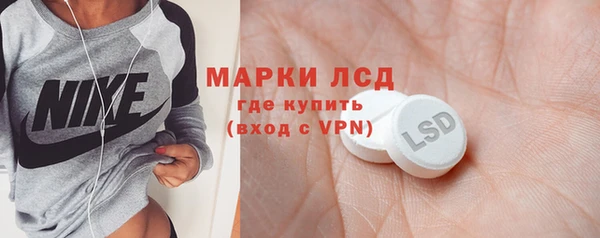 марки lsd Гусиноозёрск