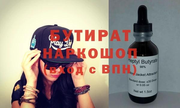 меф VHQ Гусь-Хрустальный