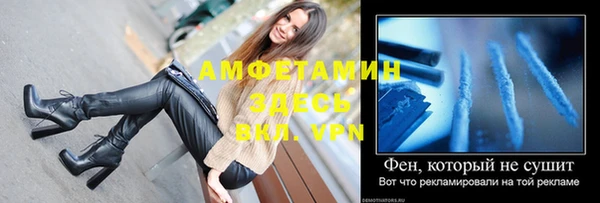 меф VHQ Гусь-Хрустальный