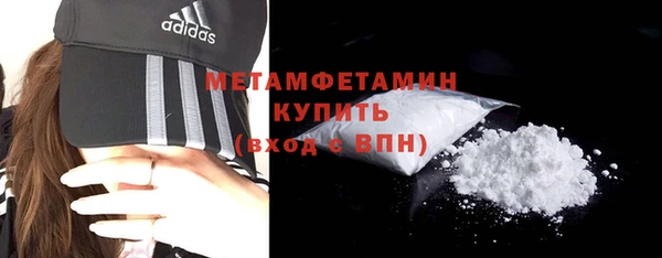 меф VHQ Гусь-Хрустальный