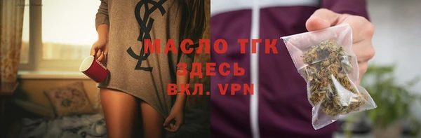кристаллы Дмитровск