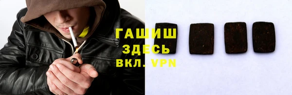 меф VHQ Гусь-Хрустальный