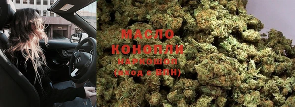 кристаллы Дмитровск