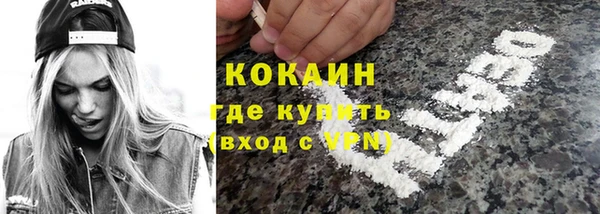 кристаллы Дмитровск
