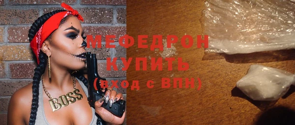 скорость mdpv Вязьма