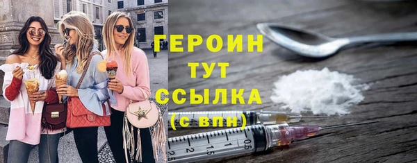 2c-b Гусев