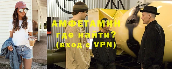 меф VHQ Гусь-Хрустальный