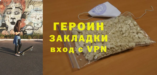 альфа пвп VHQ Вязники