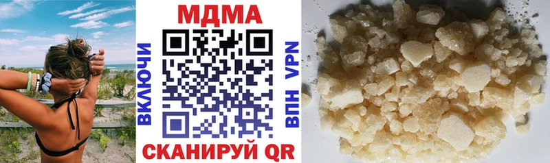 МДМА кристаллы  магазин продажи наркотиков  ссылка на мегу   Рыбинск 