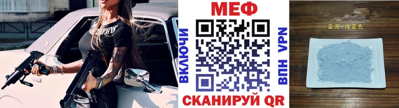 Меф кристаллы blacksprut вход Рыбинск наркошоп