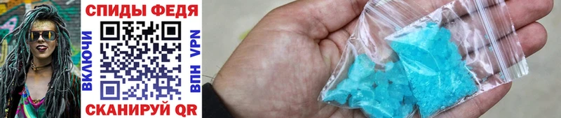 Метамфетамин Methamphetamine  Рыбинск 