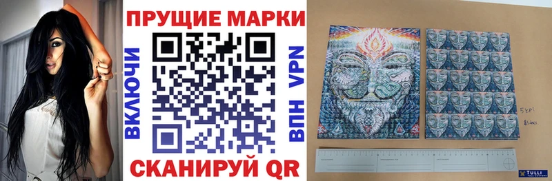 OMG маркетплейс купить Рыбинск Марки NBOMe 1,5мг