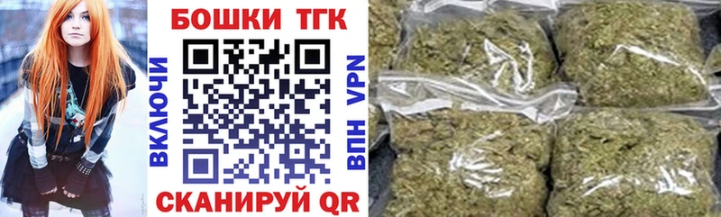 Каннабис марихуана  Рыбинск 